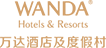 马鞍山富力万达嘉华酒店 Logo